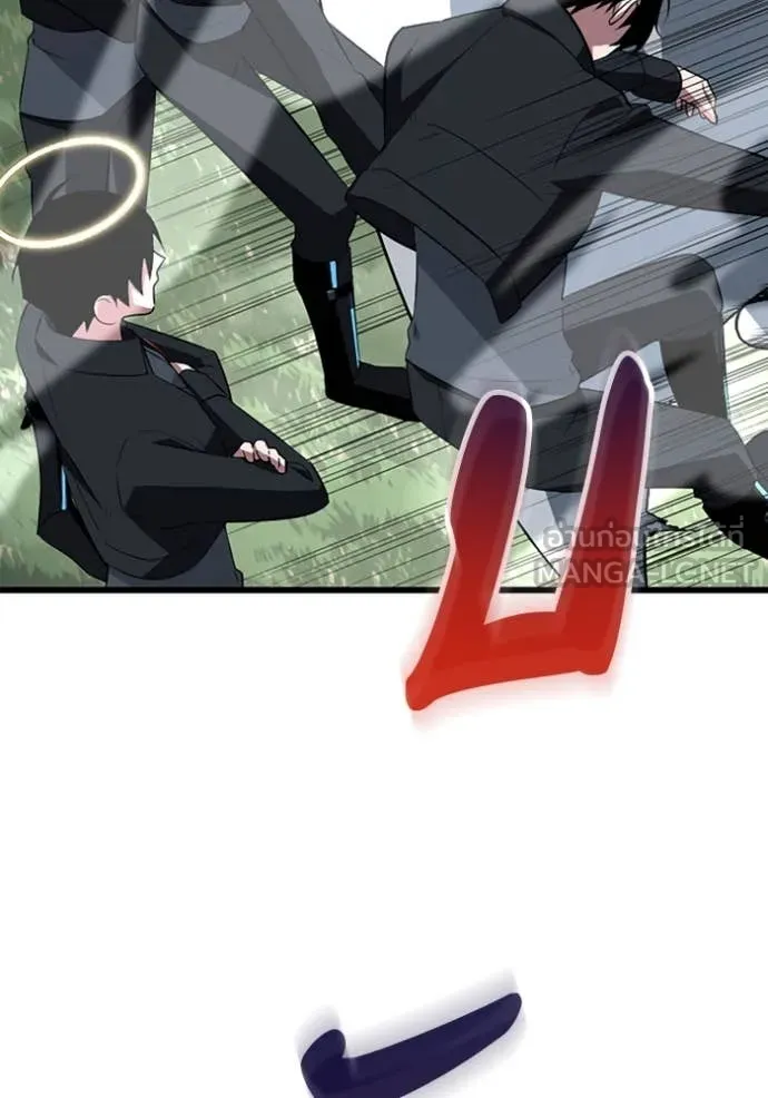 โคตรอาวุธลับ ตอนที่ 46 รูปที่ 36