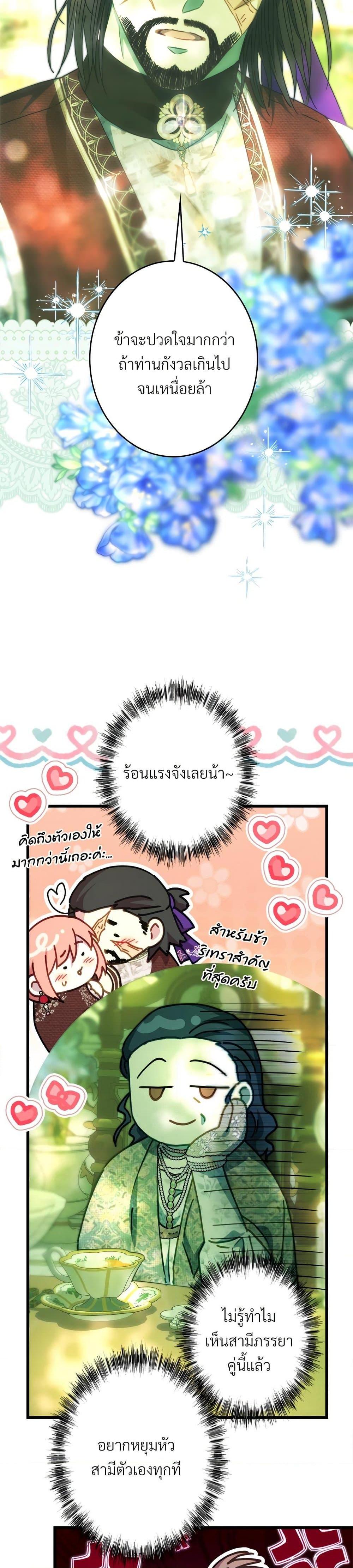 Manga-lc-com อ่านมังงะ อ่านการ์ตูน ออนไลน์ ฟรี Another Typical Fantasy Romance ตอนที่ 1 2 3 4 5 6 7 8 9 10 11 12 13 14 ฟรี ไม่มีโฆษณา Manga-lc - อ่าน มังงะ อ่าน การ์ตูน ออนไลน์ อ่านมังงะ ฟรี