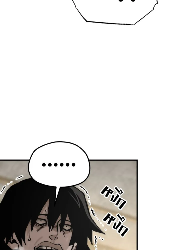 เส้นทางสู่เทพมาร ตอนที่ 139 รูปที่ 97