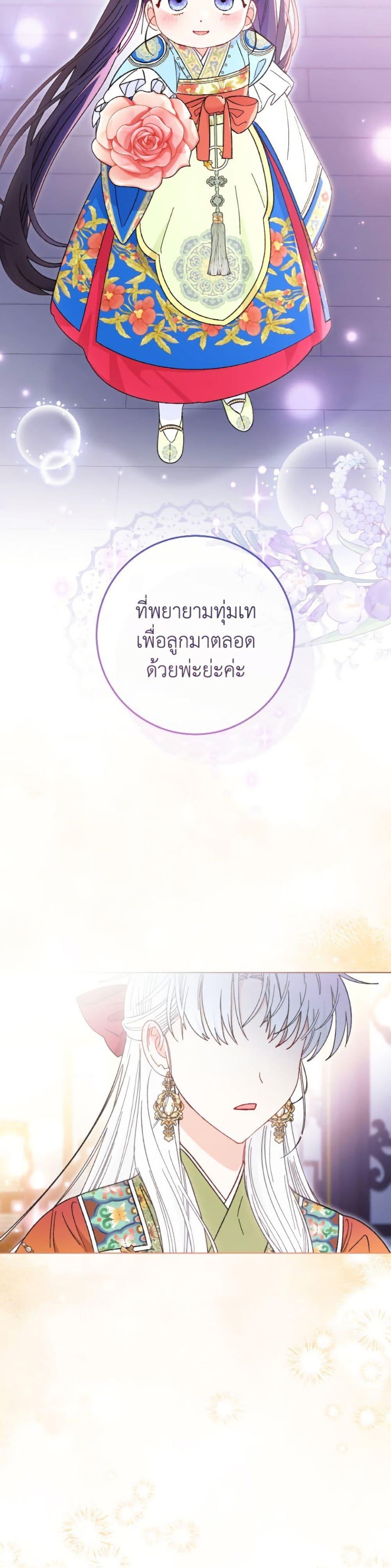 Manga-lc-com อ่านมังงะ อ่านการ์ตูน ออนไลน์ ฟรี The Baby Concubine Wants to Live Quietly ตอนที่ 1 2 3 4 5 6 7 8 9 10 11 12 13 14 ฟรี ไม่มีโฆษณา Manga-lc - อ่าน มังงะ อ่าน การ์ตูน ออนไลน์ อ่านมังงะ ฟรี