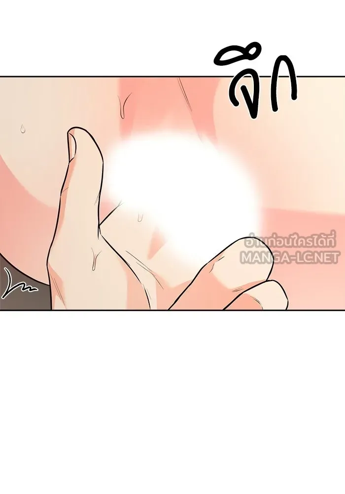 แด่ความเกลียดชัง ตอนที่ 72 (ตอนจบ) รูปที่ 48