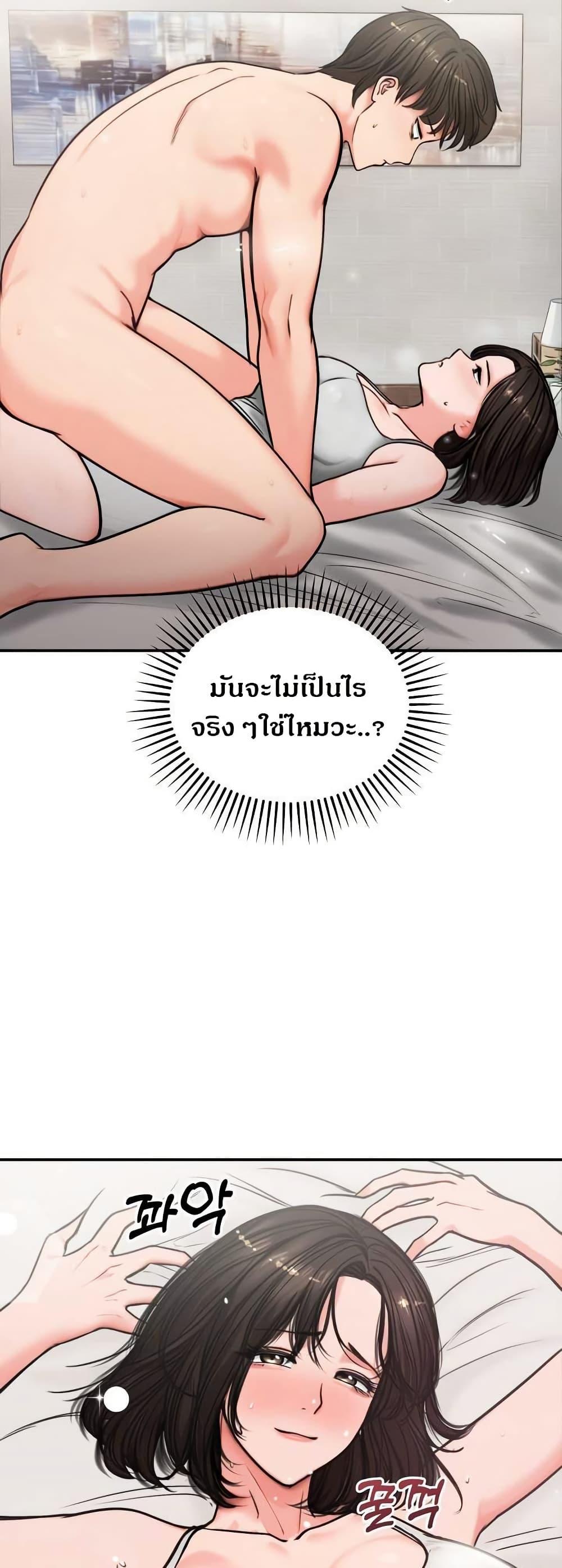 Doujin-Lc- อ่าน โดจิน มังฮวา เกาหลี ญี่ปุ่น จีน แปลไทย Runaway Wife ตอนที่ 1 2 3 4 5 6 7 8 9 10 11 12 13 14 ฟรี ไม่มีโฆษณา อ่าน โดจิน Manhwa เกาหลี ญี่ปุ่น จีน เรามีครบ คัดมาให้เน้นๆ โดจิน 18+ รับประกันความฟินโดย  Doujin Lc