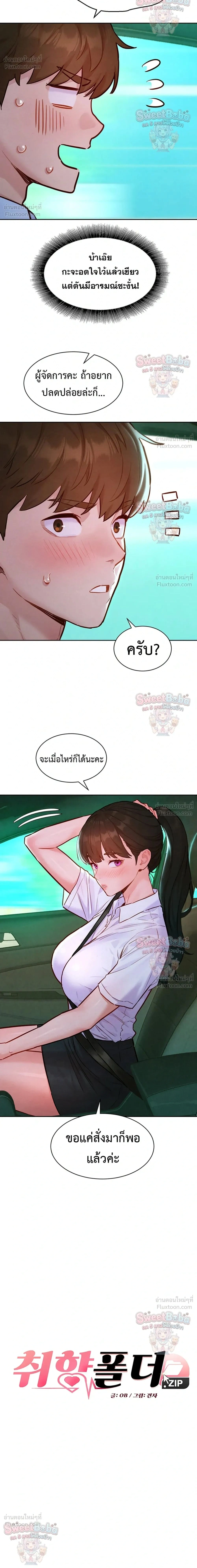 Doujin-Lc- อ่าน โดจิน มังฮวา เกาหลี ญี่ปุ่น จีน แปลไทย Taste Folder ตอนที่ 1 2 3 4 5 6 7 8 9 10 11 12 13 14 ฟรี ไม่มีโฆษณา อ่าน โดจิน Manhwa เกาหลี ญี่ปุ่น จีน เรามีครบ คัดมาให้เน้นๆ โดจิน 18+ รับประกันความฟินโดย  Doujin Lc