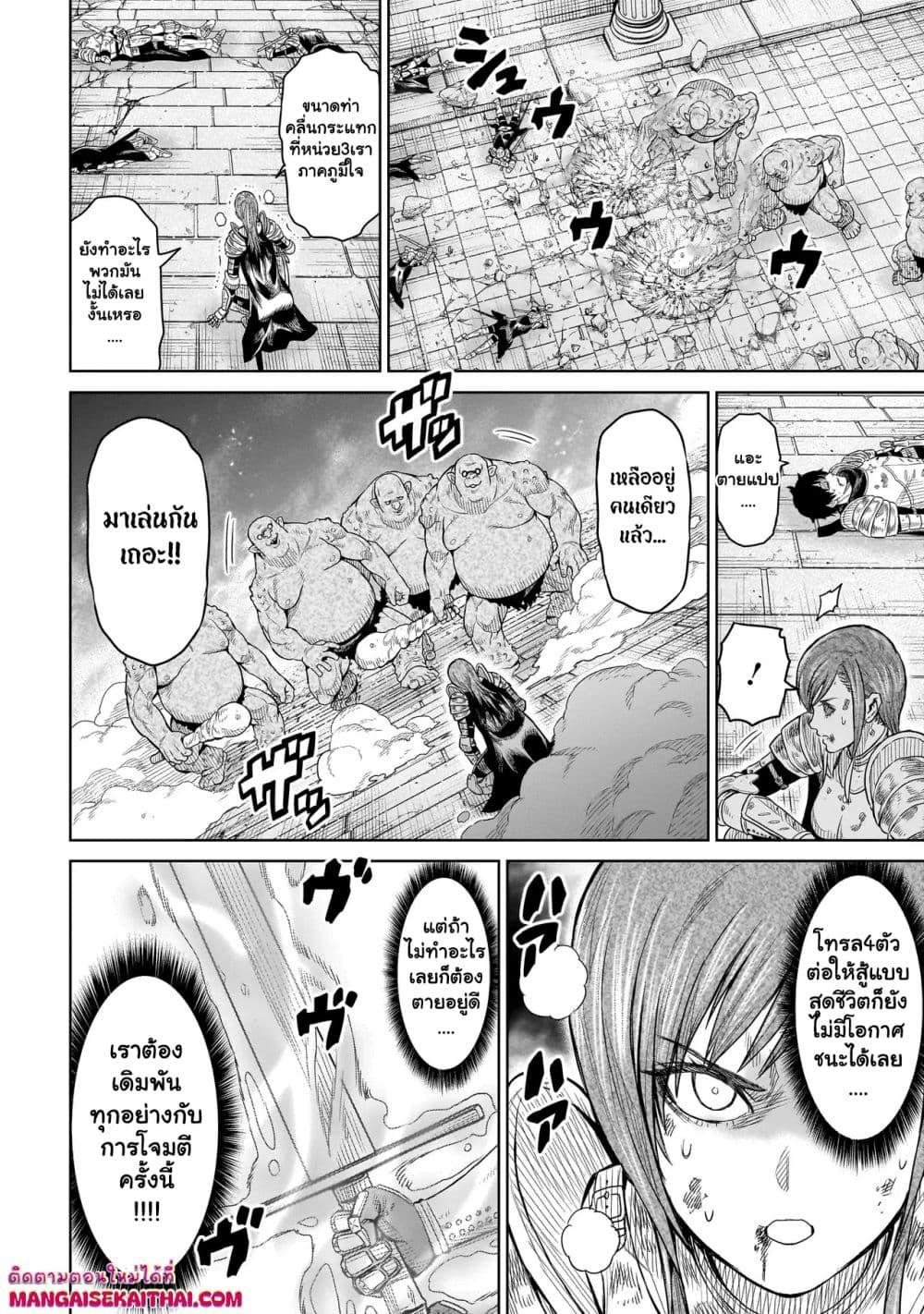 Manga-lc-com อ่านมังงะ อ่านการ์ตูน ออนไลน์ ฟรี Ninja no Kishi ตอนที่ 1 2 3 4 5 6 7 8 9 10 11 12 13 14 ฟรี ไม่มีโฆษณา Manga-lc - อ่าน มังงะ อ่าน การ์ตูน ออนไลน์ อ่านมังงะ ฟรี