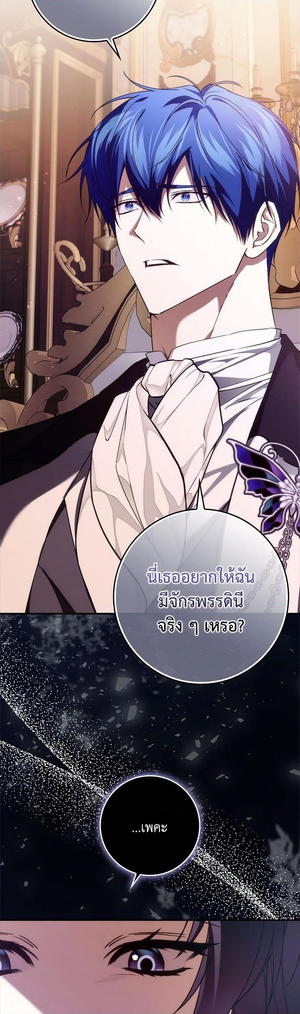 Manga-lc-com อ่านมังงะ อ่านการ์ตูน ออนไลน์ ฟรี I Won’t Pick Up The Trash I Threw Away Again ตอนที่ 1 2 3 4 5 6 7 8 9 10 11 12 13 14 ฟรี ไม่มีโฆษณา Manga-lc - อ่าน มังงะ อ่าน การ์ตูน ออนไลน์ อ่านมังงะ ฟรี