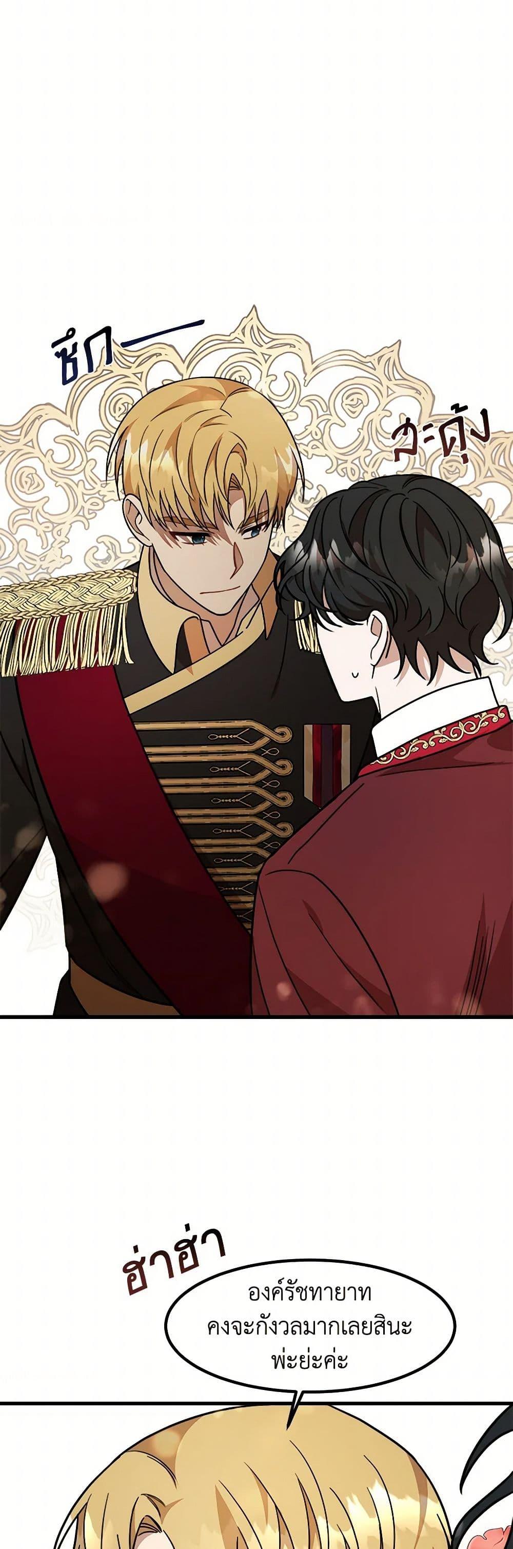 Manga-lc-com อ่านมังงะ อ่านการ์ตูน ออนไลน์ ฟรี Four Dangerous Brothers to My Rescue ตอนที่ 1 2 3 4 5 6 7 8 9 10 11 12 13 14 ฟรี ไม่มีโฆษณา Manga-lc - อ่าน มังงะ อ่าน การ์ตูน ออนไลน์ อ่านมังงะ ฟรี