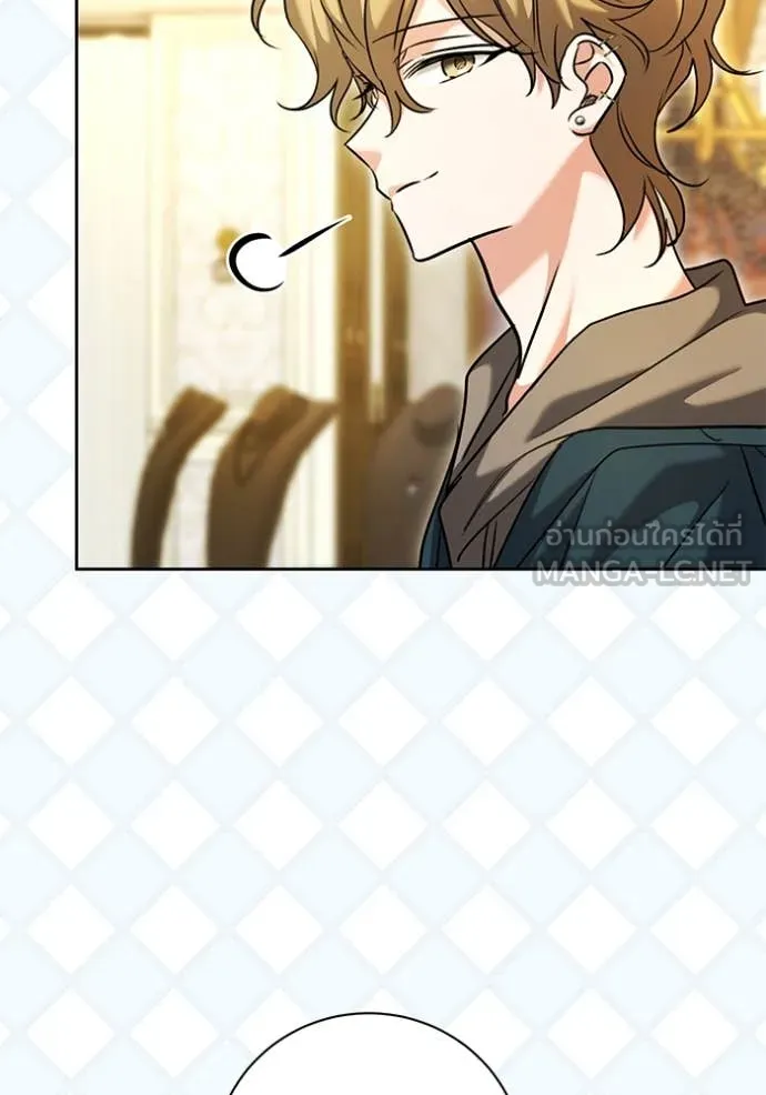 ออร่าดาราอัจฉริยะ ตอนที่ 60 รูปที่ 80