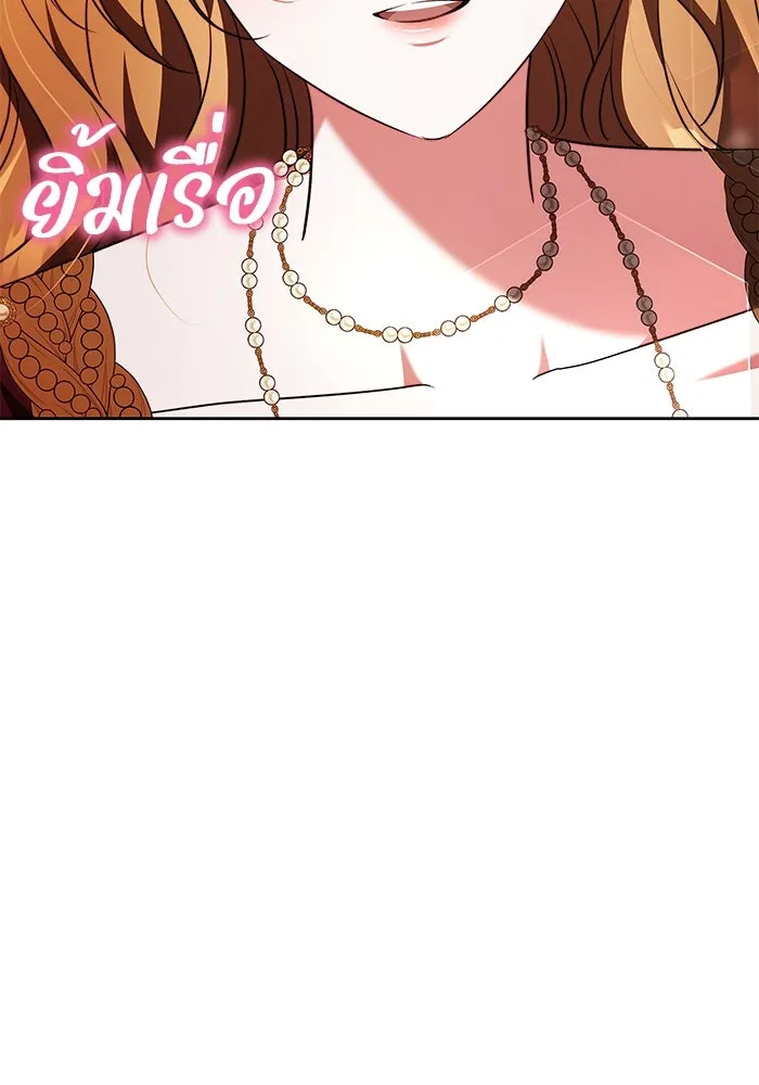 ย้อนเวลาพลิกชะตาทายาท ตอนที่ 57 รูปที่ 76