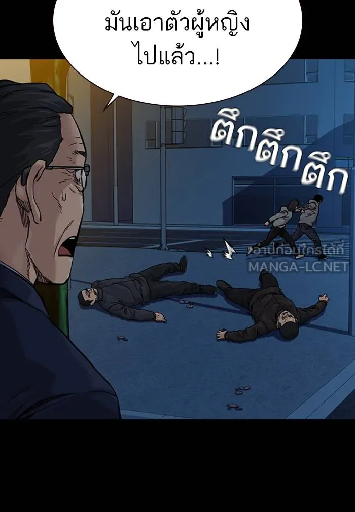 To not die ตอนที่ 61 รูปที่ 18