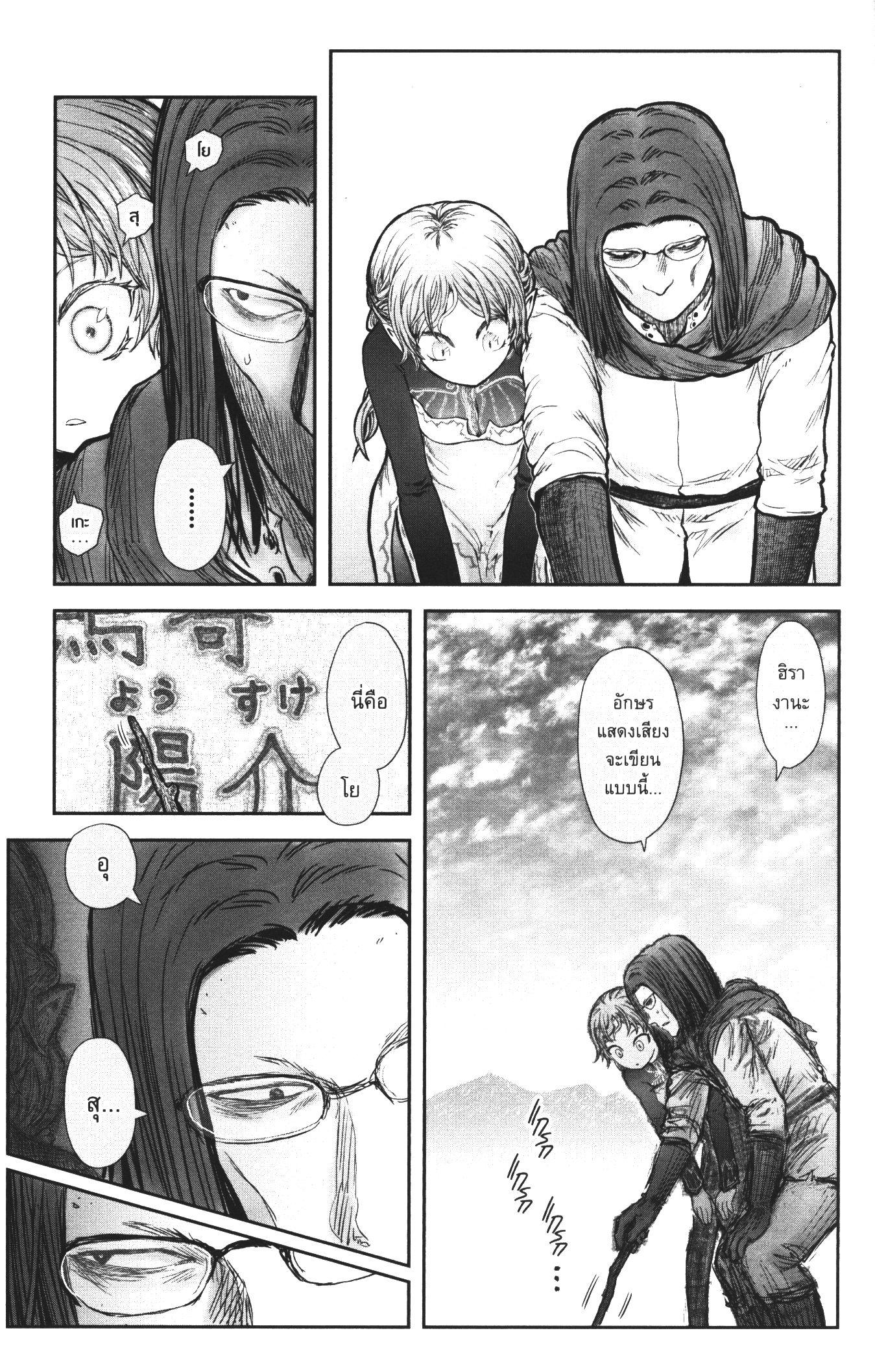 Manga-lc-com อ่านมังงะ อ่านการ์ตูน ออนไลน์ ฟรี Isekai Ojisan ตอนที่ 1 2 3 4 5 6 7 8 9 10 11 12 13 14 ฟรี ไม่มีโฆษณา Manga-lc - อ่าน มังงะ อ่าน การ์ตูน ออนไลน์ อ่านมังงะ ฟรี