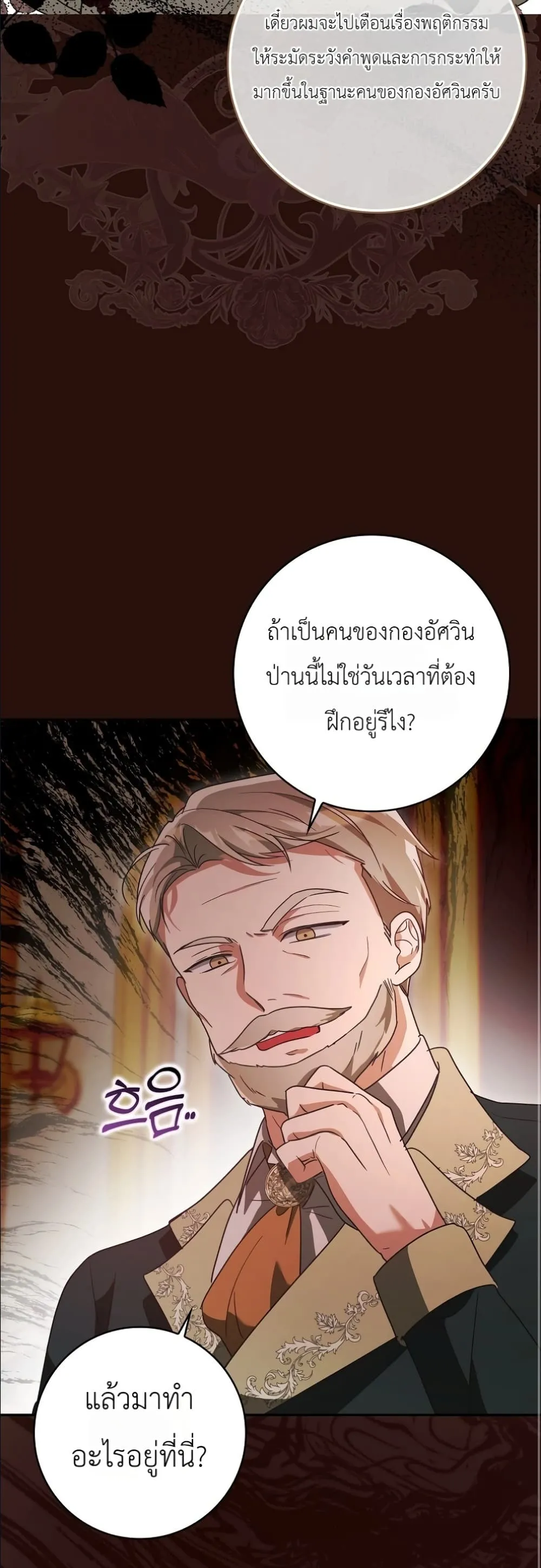 Manga-lc-com อ่านมังงะ อ่านการ์ตูน ออนไลน์ ฟรี I Will Save My Dad ตอนที่ 1 2 3 4 5 6 7 8 9 10 11 12 13 14 ฟรี ไม่มีโฆษณา Manga-lc - อ่าน มังงะ อ่าน การ์ตูน ออนไลน์ อ่านมังงะ ฟรี