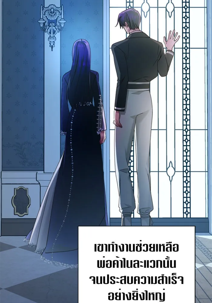 ชิงชีวิตพลิกลิขิตชะตา ตอนที่ 88. การพบกันของคนสามคน(2) รูปที่ 71