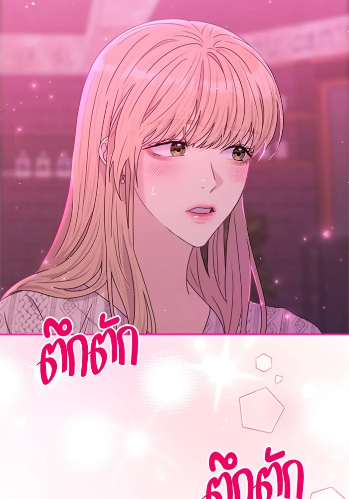 Couple Breaker ตอนที่ 7 รูปที่ 31