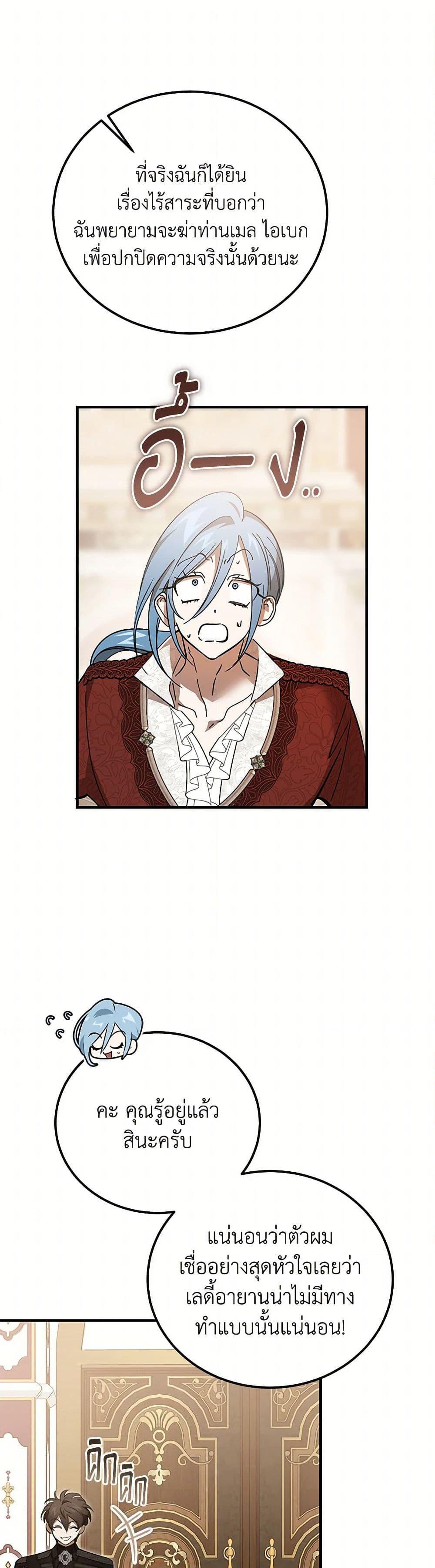 Manga-lc-com อ่านมังงะ อ่านการ์ตูน ออนไลน์ ฟรี The Devil Raises a Lady ตอนที่ 1 2 3 4 5 6 7 8 9 10 11 12 13 14 ฟรี ไม่มีโฆษณา Manga-lc - อ่าน มังงะ อ่าน การ์ตูน ออนไลน์ อ่านมังงะ ฟรี