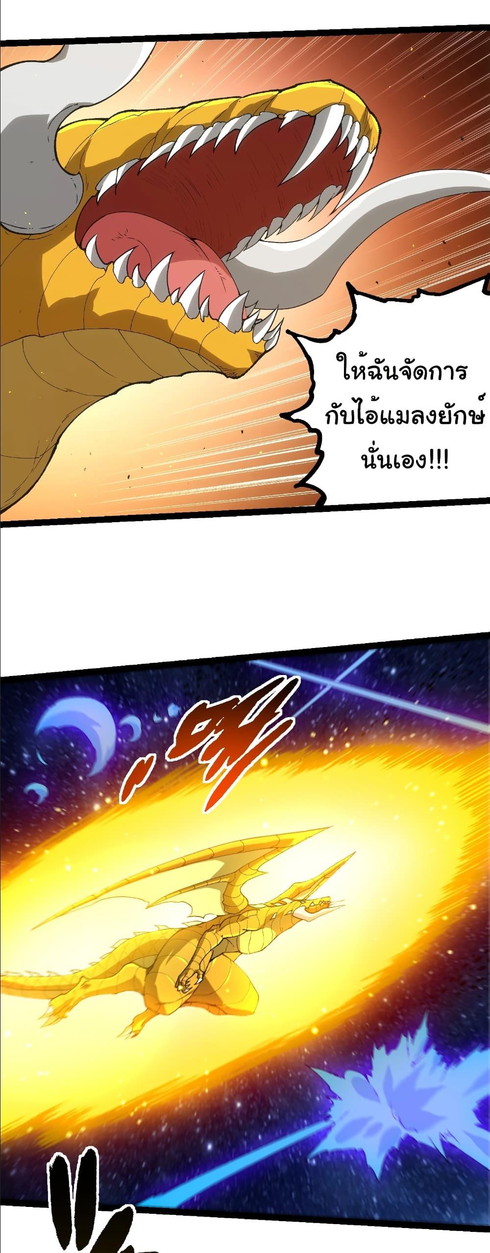 Manga-lc-com อ่านมังงะ อ่านการ์ตูน ออนไลน์ ฟรี Evolution from the Big Tree ตอนที่ 1 2 3 4 5 6 7 8 9 10 11 12 13 14 ฟรี ไม่มีโฆษณา Manga-lc - อ่าน มังงะ อ่าน การ์ตูน ออนไลน์ อ่านมังงะ ฟรี