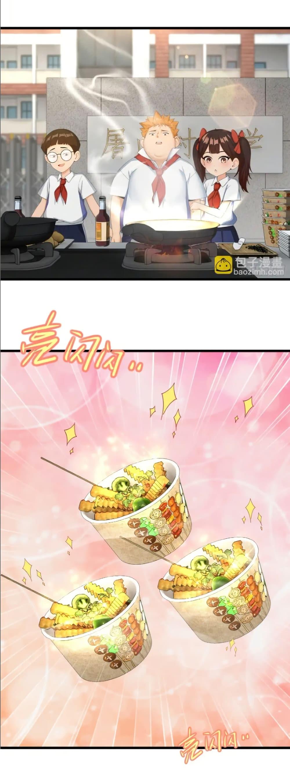 Manga-lc-com อ่านมังงะ อ่านการ์ตูน ออนไลน์ ฟรี Empress wife and trash husband ตอนที่ 1 2 3 4 5 6 7 8 9 10 11 12 13 14 ฟรี ไม่มีโฆษณา Manga-lc - อ่าน มังงะ อ่าน การ์ตูน ออนไลน์ อ่านมังงะ ฟรี