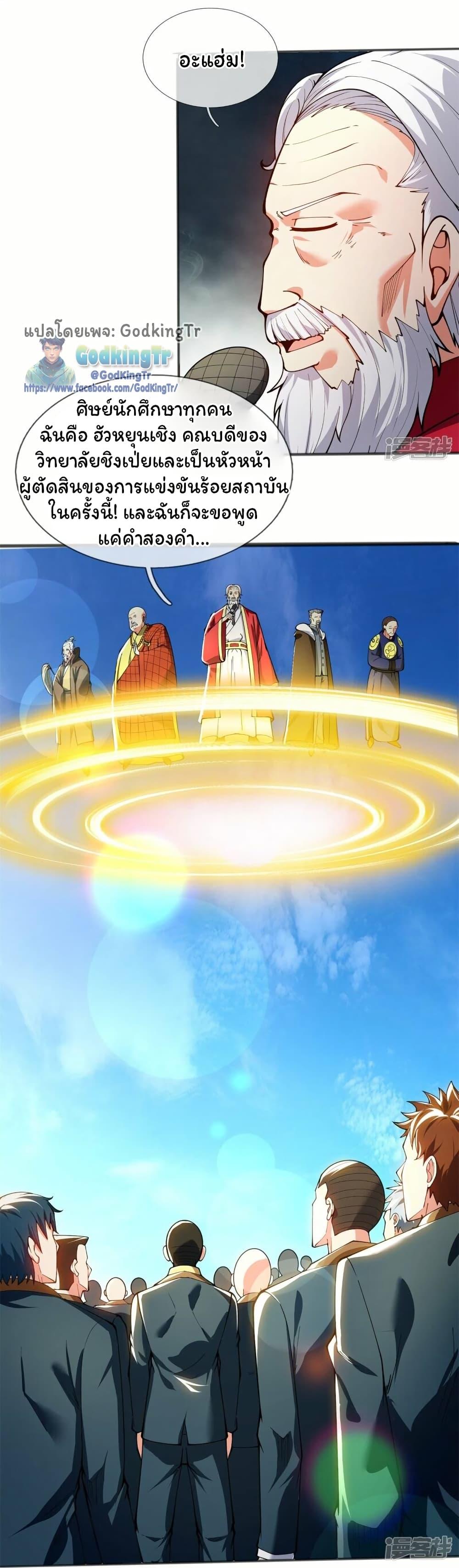 Manga-lc-com อ่านมังงะ อ่านการ์ตูน ออนไลน์ ฟรี Eternal god King ตอนที่ 1 2 3 4 5 6 7 8 9 10 11 12 13 14 ฟรี ไม่มีโฆษณา Manga-lc - อ่าน มังงะ อ่าน การ์ตูน ออนไลน์ อ่านมังงะ ฟรี