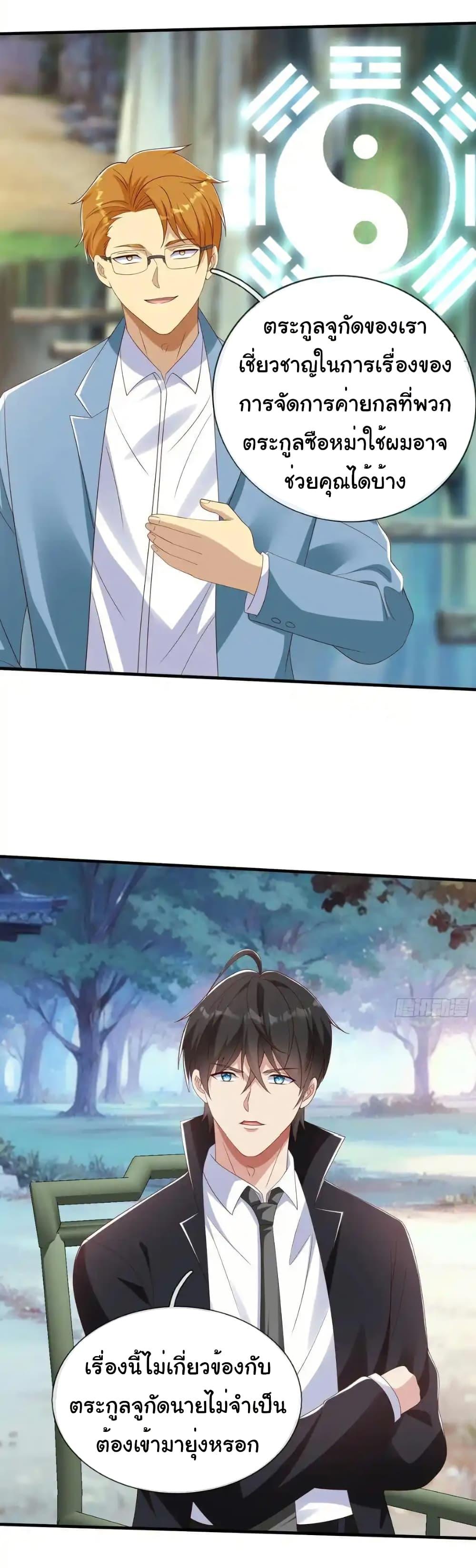 Manga-lc-com อ่านมังงะ อ่านการ์ตูน ออนไลน์ ฟรี I cultivated to become a god in the city ตอนที่ 1 2 3 4 5 6 7 8 9 10 11 12 13 14 ฟรี ไม่มีโฆษณา Manga-lc - อ่าน มังงะ อ่าน การ์ตูน ออนไลน์ อ่านมังงะ ฟรี