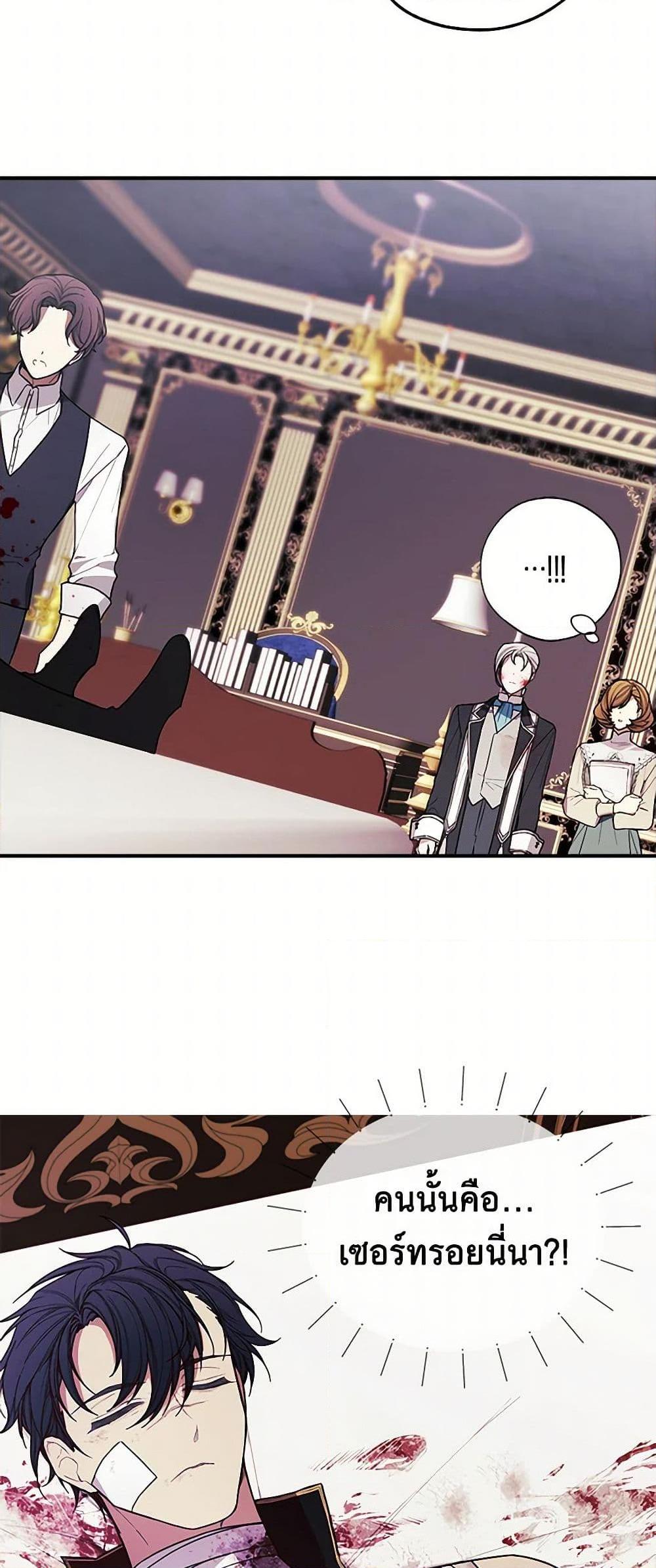 Manga-lc-com อ่านมังงะ อ่านการ์ตูน ออนไลน์ ฟรี The Princess’s Doll Shop ตอนที่ 1 2 3 4 5 6 7 8 9 10 11 12 13 14 ฟรี ไม่มีโฆษณา Manga-lc - อ่าน มังงะ อ่าน การ์ตูน ออนไลน์ อ่านมังงะ ฟรี