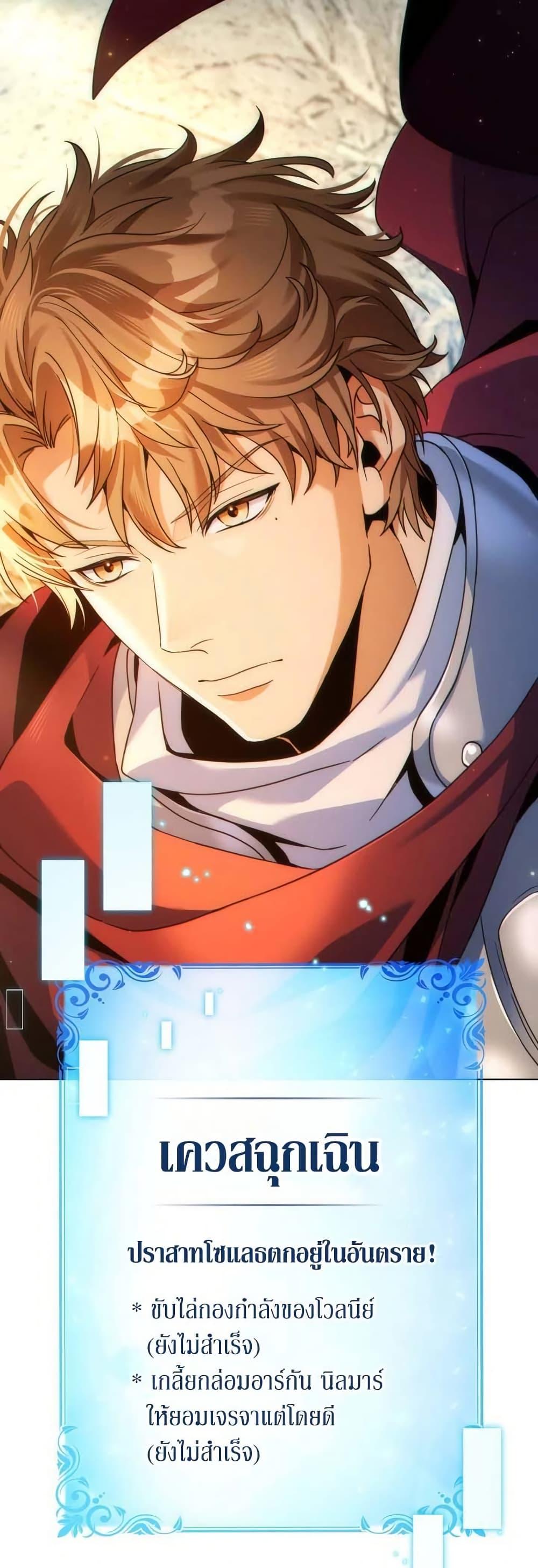 Manga-lc-com อ่านมังงะ อ่านการ์ตูน ออนไลน์ ฟรี I Can See Your Stats! ตอนที่ 1 2 3 4 5 6 7 8 9 10 11 12 13 14 ฟรี ไม่มีโฆษณา Manga-lc - อ่าน มังงะ อ่าน การ์ตูน ออนไลน์ อ่านมังงะ ฟรี