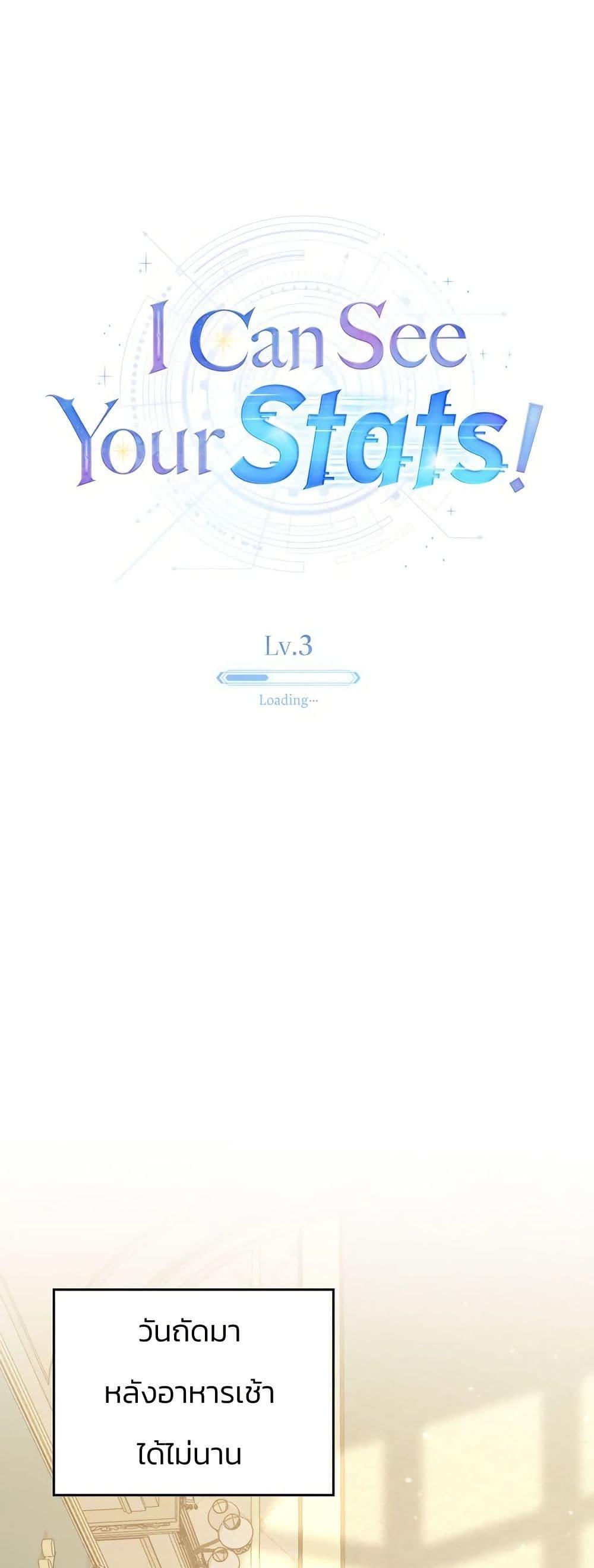 Manga-lc-com อ่านมังงะ อ่านการ์ตูน ออนไลน์ ฟรี I Can See Your Stats! ตอนที่ 1 2 3 4 5 6 7 8 9 10 11 12 13 14 ฟรี ไม่มีโฆษณา Manga-lc - อ่าน มังงะ อ่าน การ์ตูน ออนไลน์ อ่านมังงะ ฟรี