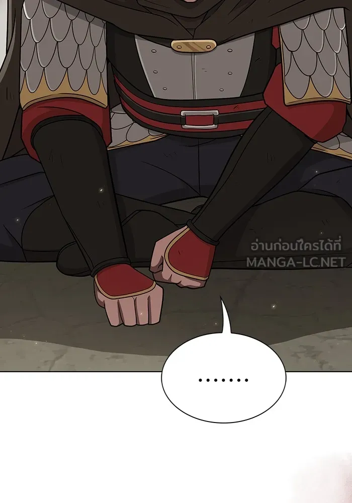 ผู้เล่นขั้นเทพแห่งหอคอยฝึกสอน ตอนที่ 212 รูปที่ 75