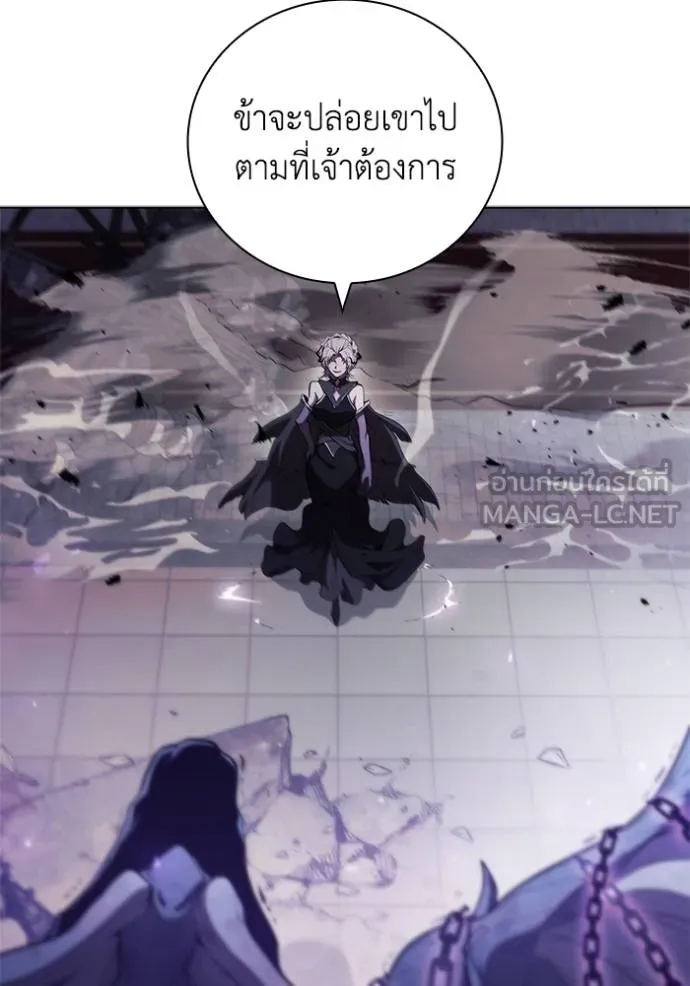 เกิดใหม่ในร่างดยุก ตอนที่ 74 รูปที่ 63