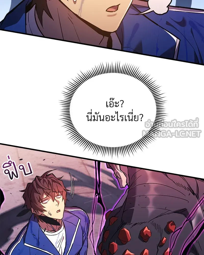 สัปดาห์นี้งดอัปตอนใหม่ ตอนที่ 47 รูปที่ 105