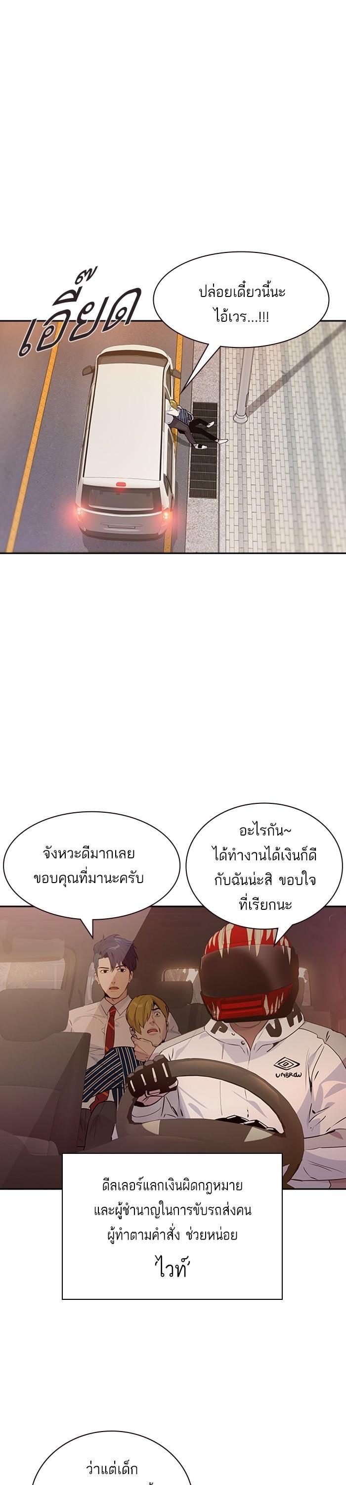 Manga-lc-com อ่านมังงะ อ่านการ์ตูน ออนไลน์ ฟรี The World Is Money and Power กลโกงโลกพนัน ตอนที่ 1 2 3 4 5 6 7 8 9 10 11 12 13 14 ฟรี ไม่มีโฆษณา Manga-lc - อ่าน มังงะ อ่าน การ์ตูน ออนไลน์ อ่านมังงะ ฟรี