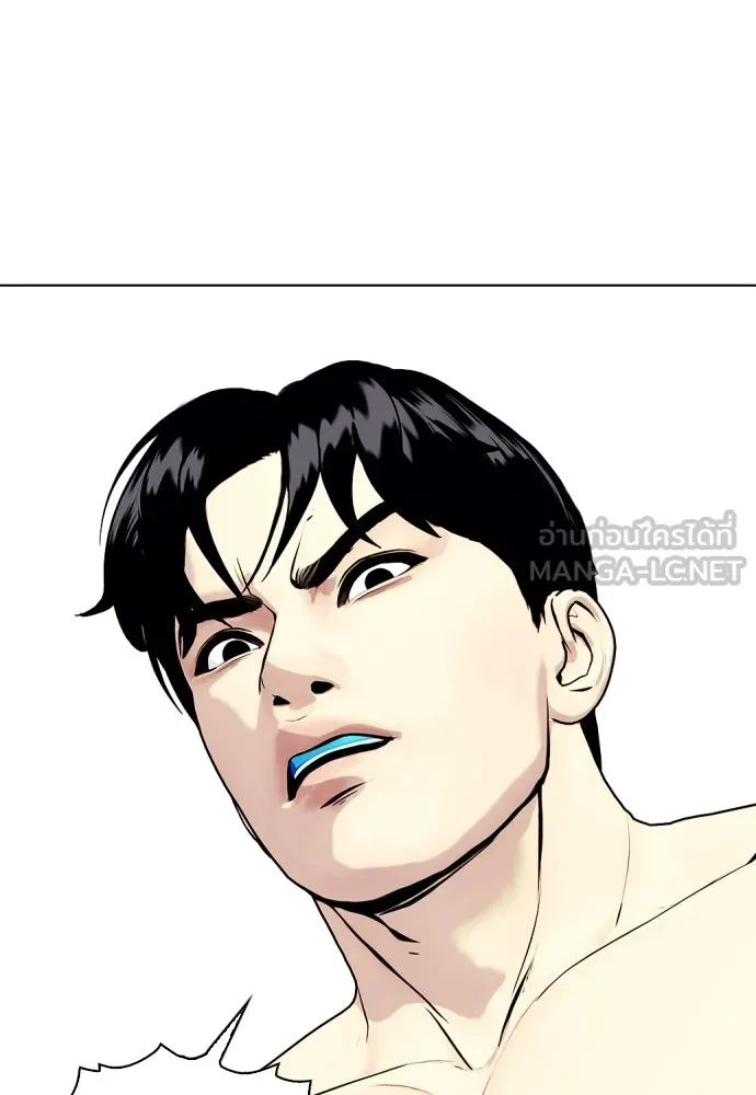 หมาหัวเน่าเก๋าเกินไป ตอนที่ 73 รูปที่ 66