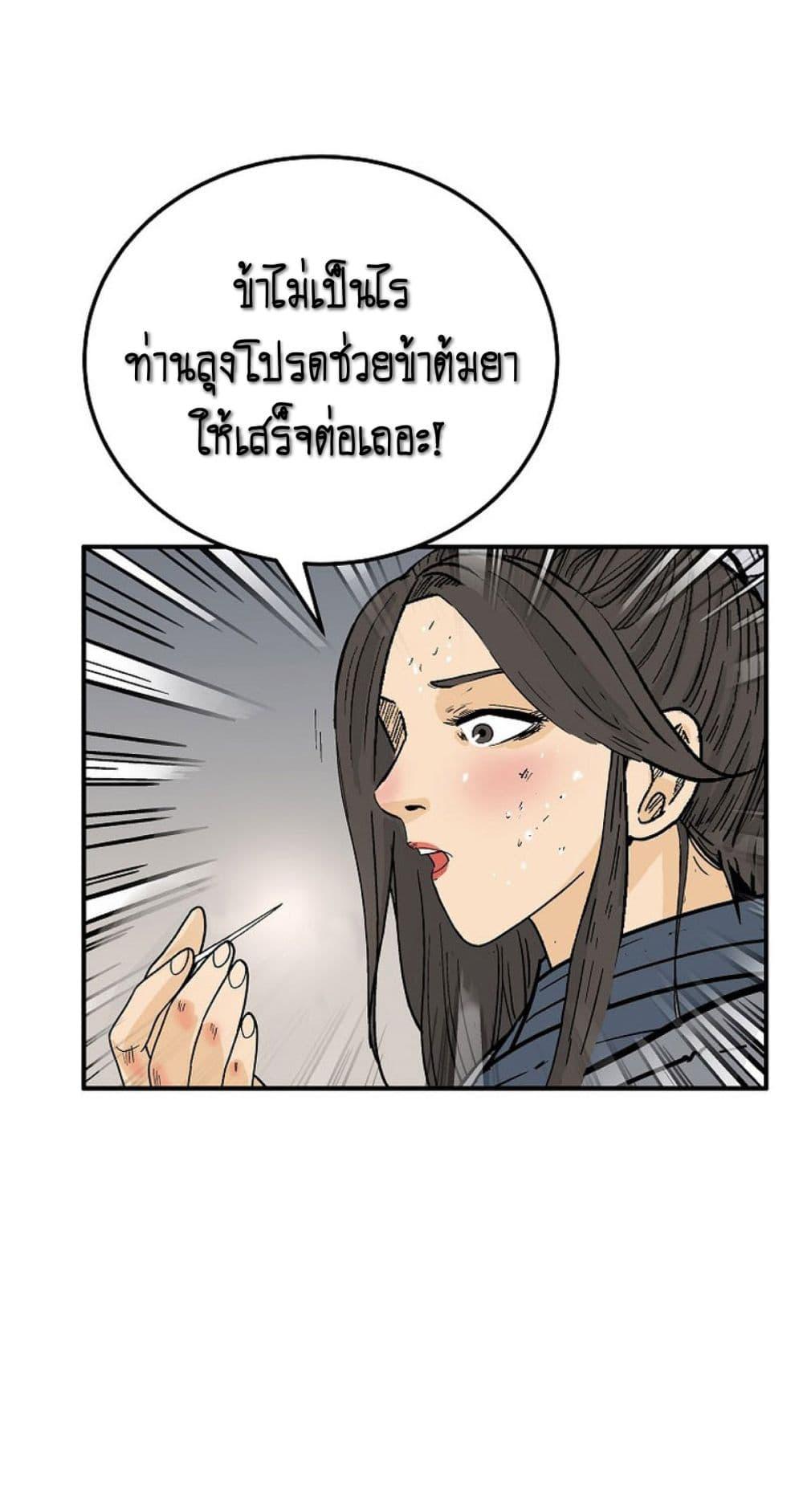 Manga-lc-com อ่านมังงะ อ่านการ์ตูน ออนไลน์ ฟรี Fist Demon Of Mount Hua ตอนที่ 1 2 3 4 5 6 7 8 9 10 11 12 13 14 ฟรี ไม่มีโฆษณา Manga-lc - อ่าน มังงะ อ่าน การ์ตูน ออนไลน์ อ่านมังงะ ฟรี