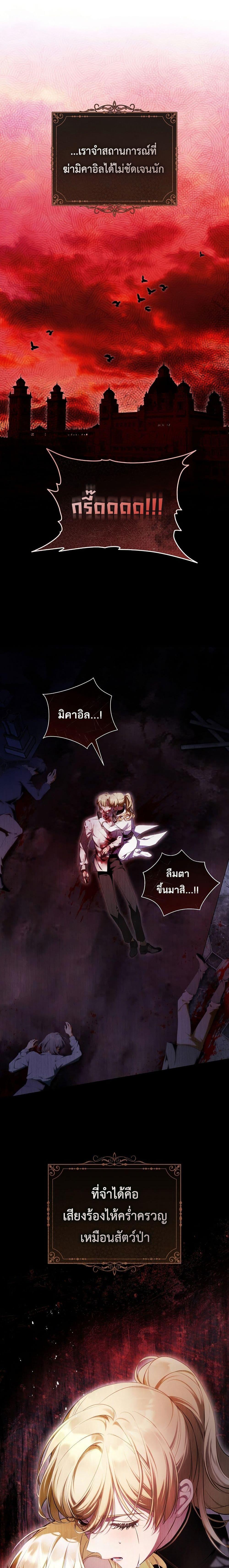 Manga-lc-com อ่านมังงะ อ่านการ์ตูน ออนไลน์ ฟรี The Flower With a Sword ตอนที่ 1 2 3 4 5 6 7 8 9 10 11 12 13 14 ฟรี ไม่มีโฆษณา Manga-lc - อ่าน มังงะ อ่าน การ์ตูน ออนไลน์ อ่านมังงะ ฟรี