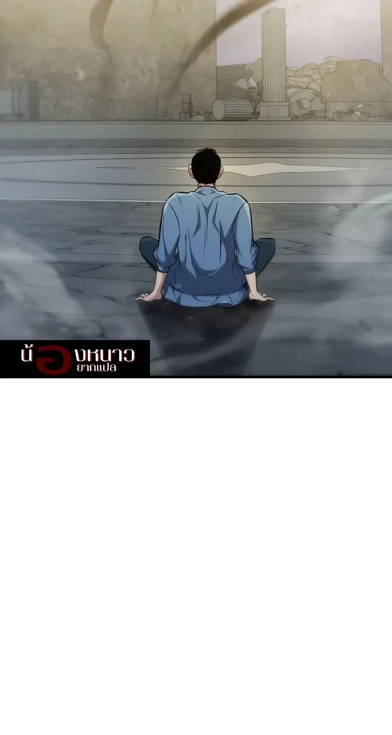 The Hero Returns ตอนที่ ตอนที่ 140 รูปที่ 50