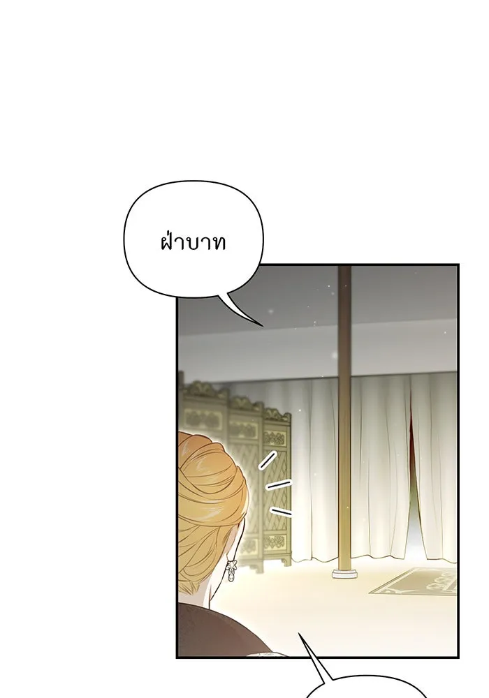 ห้องนอนลับของเจ้าหญิงต้องสาป ตอนที่ 131 ช่วยจุมพิตข้าที รูปที่ 94