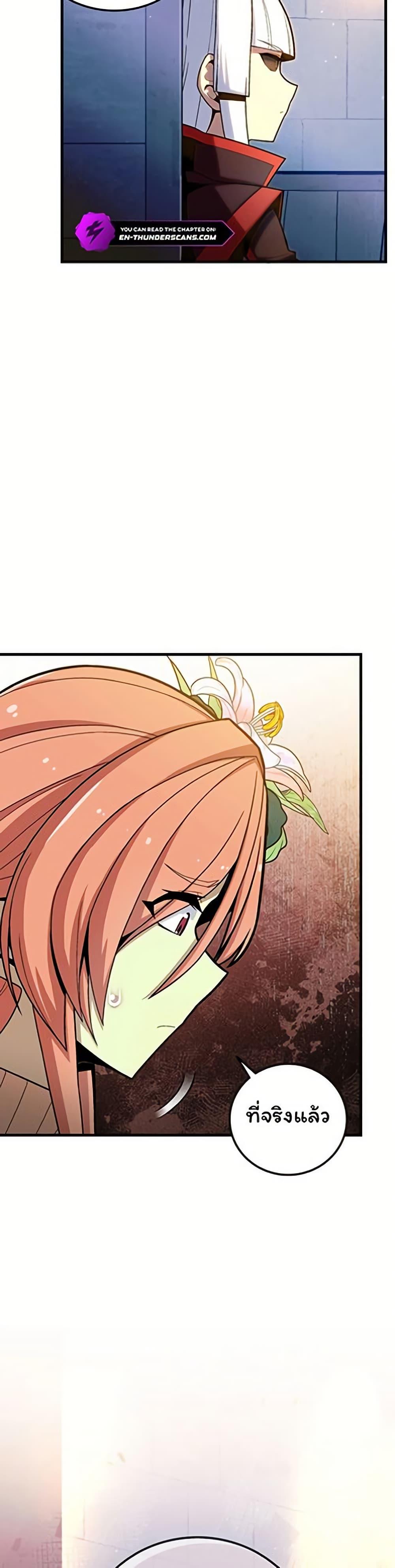 Manga-lc-com อ่านมังงะ อ่านการ์ตูน ออนไลน์ ฟรี Admission is a Waste of Time ตอนที่ 1 2 3 4 5 6 7 8 9 10 11 12 13 14 ฟรี ไม่มีโฆษณา Manga-lc - อ่าน มังงะ อ่าน การ์ตูน ออนไลน์ อ่านมังงะ ฟรี