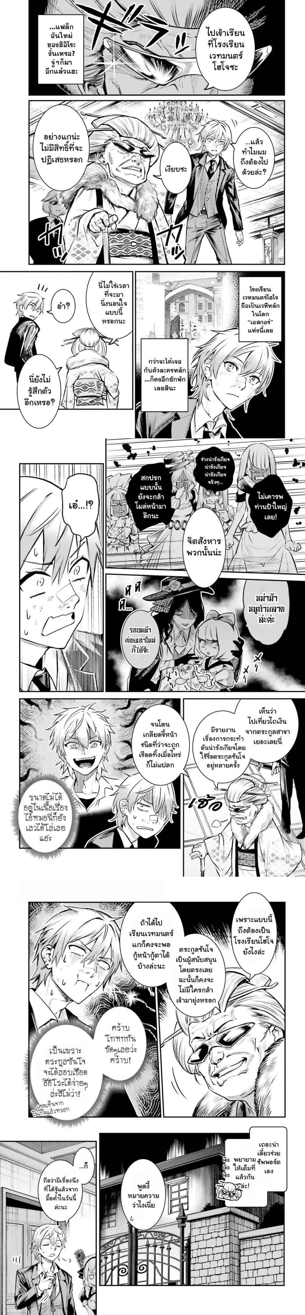 Manga-lc-com อ่านมังงะ อ่านการ์ตูน ออนไลน์ ฟรี Danshi Kinsei Game Sekai de Ore ga Yarubeki Yuiitsu no Koto Yuri no Ma ni Hasamaru Otoko to Shite Tensei shite shimaimashita ตอนที่ 1 2 3 4 5 6 7 8 9 10 11 12 13 14 ฟรี ไม่มีโฆษณา Manga-lc - อ่าน มังงะ อ่าน การ์ตูน ออนไลน์ อ่านมังงะ ฟรี