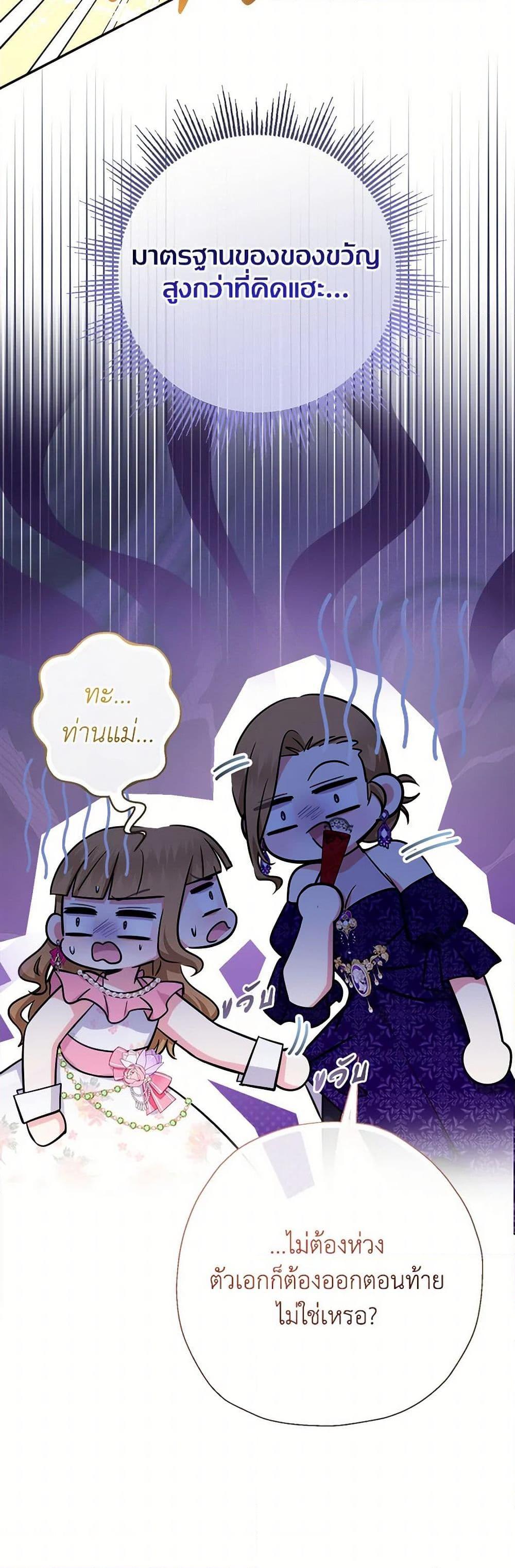 Manga-lc-com อ่านมังงะ อ่านการ์ตูน ออนไลน์ ฟรี Lord Baby Runs a Romance Fantasy With Cash ตอนที่ 1 2 3 4 5 6 7 8 9 10 11 12 13 14 ฟรี ไม่มีโฆษณา Manga-lc - อ่าน มังงะ อ่าน การ์ตูน ออนไลน์ อ่านมังงะ ฟรี