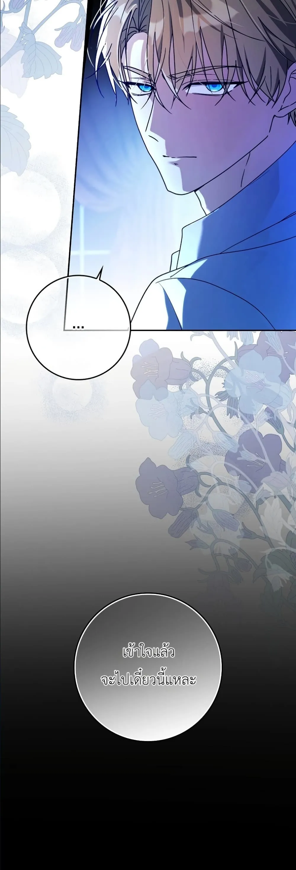 Manga-lc-com อ่านมังงะ อ่านการ์ตูน ออนไลน์ ฟรี I Will Save My Dad ตอนที่ 1 2 3 4 5 6 7 8 9 10 11 12 13 14 ฟรี ไม่มีโฆษณา Manga-lc - อ่าน มังงะ อ่าน การ์ตูน ออนไลน์ อ่านมังงะ ฟรี