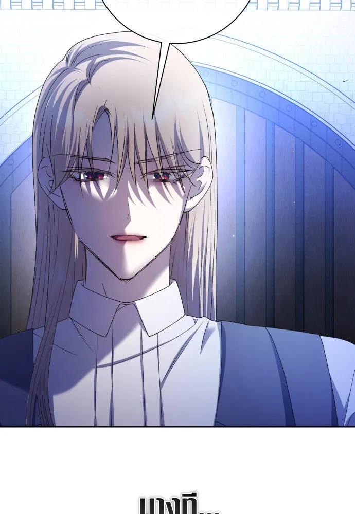 ชิงชีวิตพลิกลิขิตชะตา ตอนที่ 200. เรื่องราวภายในกล่อง(6) รูปที่ 7