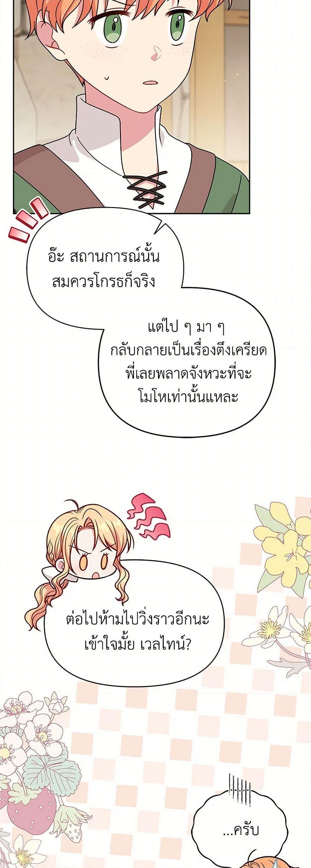 Manga-lc-com อ่านมังงะ อ่านการ์ตูน ออนไลน์ ฟรี My BFF is a Tyrant in Training ตอนที่ 1 2 3 4 5 6 7 8 9 10 11 12 13 14 ฟรี ไม่มีโฆษณา Manga-lc - อ่าน มังงะ อ่าน การ์ตูน ออนไลน์ อ่านมังงะ ฟรี