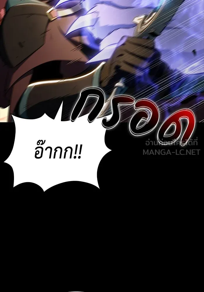 ลูกชายคนเล็กของดยุกคือมือสังหาร ตอนที่ 109 รูปที่ 36