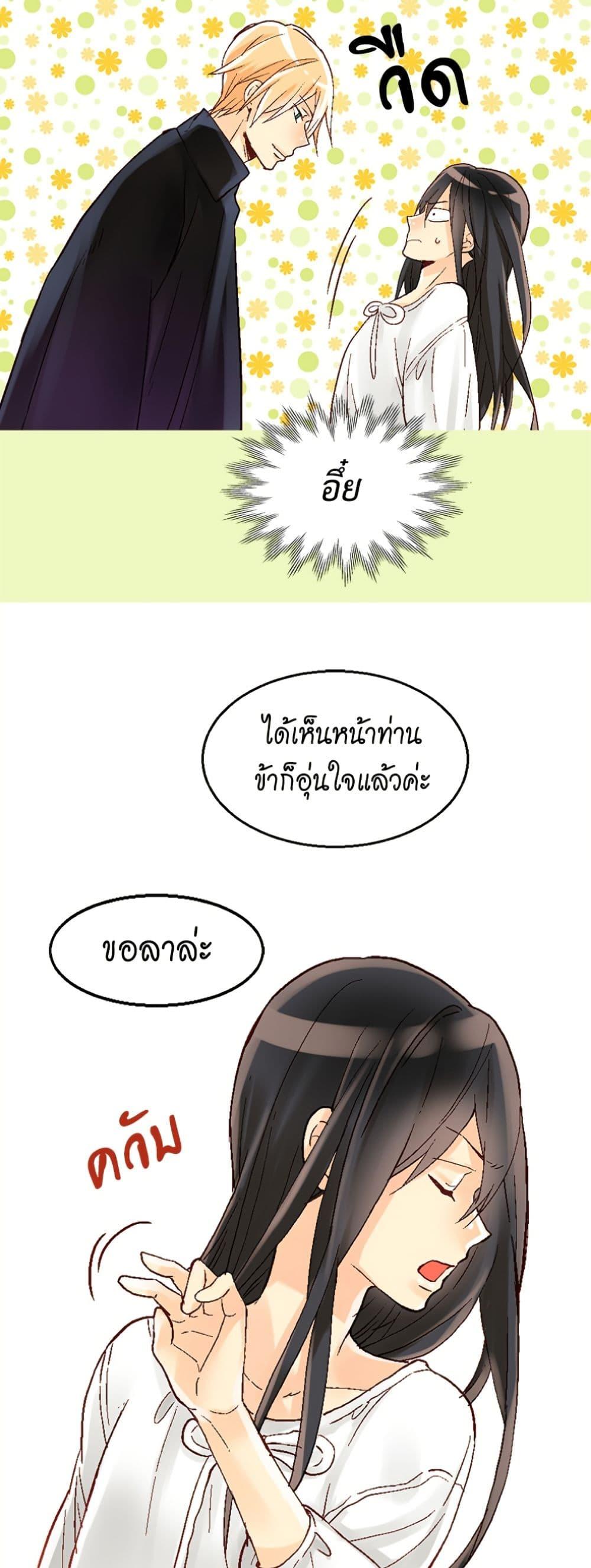 Manga-lc-com อ่านมังงะ อ่านการ์ตูน ออนไลน์ ฟรี Isekai Empress ตอนที่ 1 2 3 4 5 6 7 8 9 10 11 12 13 14 ฟรี ไม่มีโฆษณา Manga-lc - อ่าน มังงะ อ่าน การ์ตูน ออนไลน์ อ่านมังงะ ฟรี