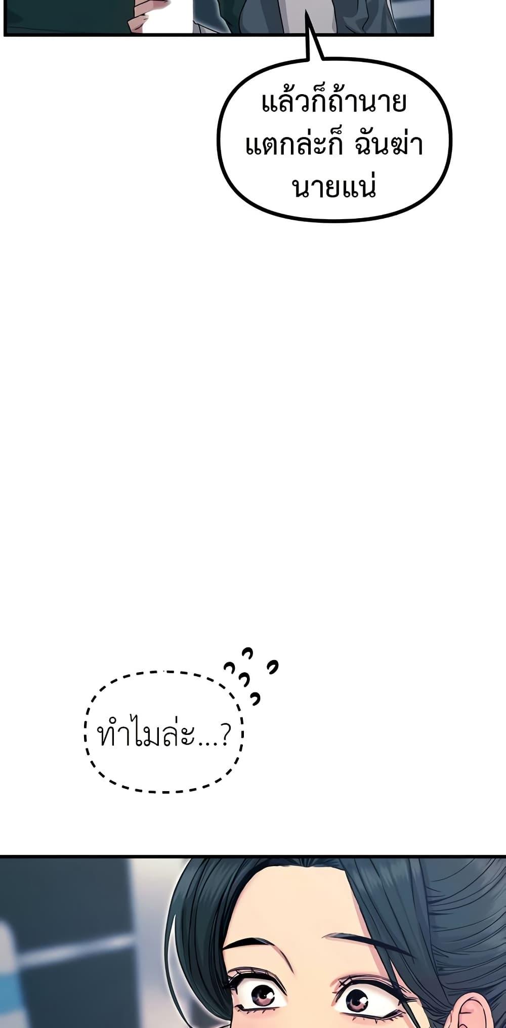 Doujin-Lc- อ่าน โดจิน มังฮวา เกาหลี ญี่ปุ่น จีน แปลไทย You Won’t Get Me Twice ตอนที่ 1 2 3 4 5 6 7 8 9 10 11 12 13 14 ฟรี ไม่มีโฆษณา อ่าน โดจิน Manhwa เกาหลี ญี่ปุ่น จีน เรามีครบ คัดมาให้เน้นๆ โดจิน 18+ รับประกันความฟินโดย  Doujin Lc