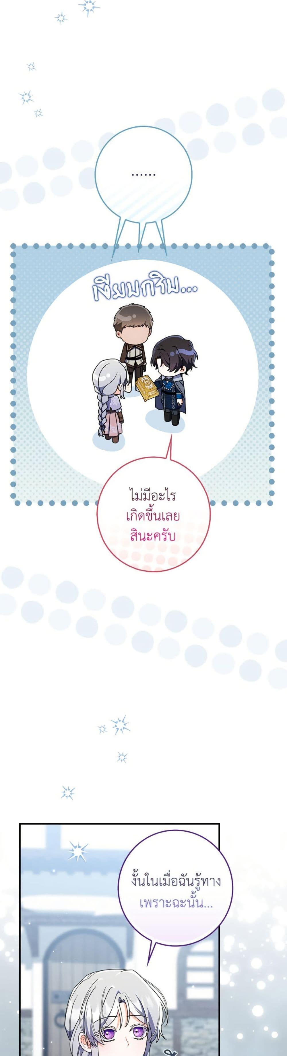 Manga-lc-com อ่านมังงะ อ่านการ์ตูน ออนไลน์ ฟรี I Listened to My Husband and Brought In a Lover ตอนที่ 1 2 3 4 5 6 7 8 9 10 11 12 13 14 ฟรี ไม่มีโฆษณา Manga-lc - อ่าน มังงะ อ่าน การ์ตูน ออนไลน์ อ่านมังงะ ฟรี