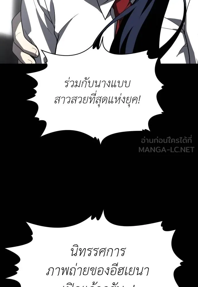 45d88599c193a1d612e7 ตอนที่ 33 รูปที่ 123