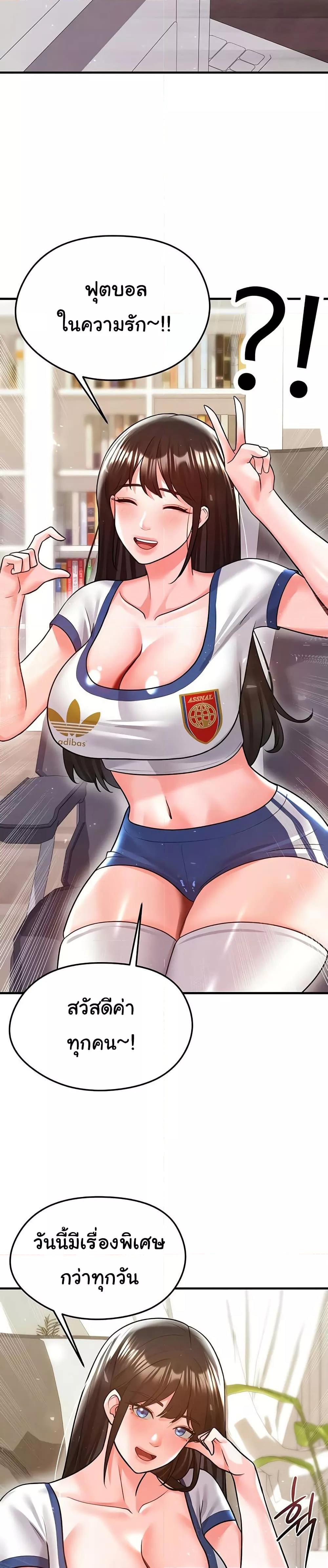 Doujin-Lc- อ่าน โดจิน มังฮวา เกาหลี ญี่ปุ่น จีน แปลไทย The Hottie’s Good at Football ตอนที่ 1 2 3 4 5 6 7 8 9 10 11 12 13 14 ฟรี ไม่มีโฆษณา อ่าน โดจิน Manhwa เกาหลี ญี่ปุ่น จีน เรามีครบ คัดมาให้เน้นๆ โดจิน 18+ รับประกันความฟินโดย  Doujin Lc