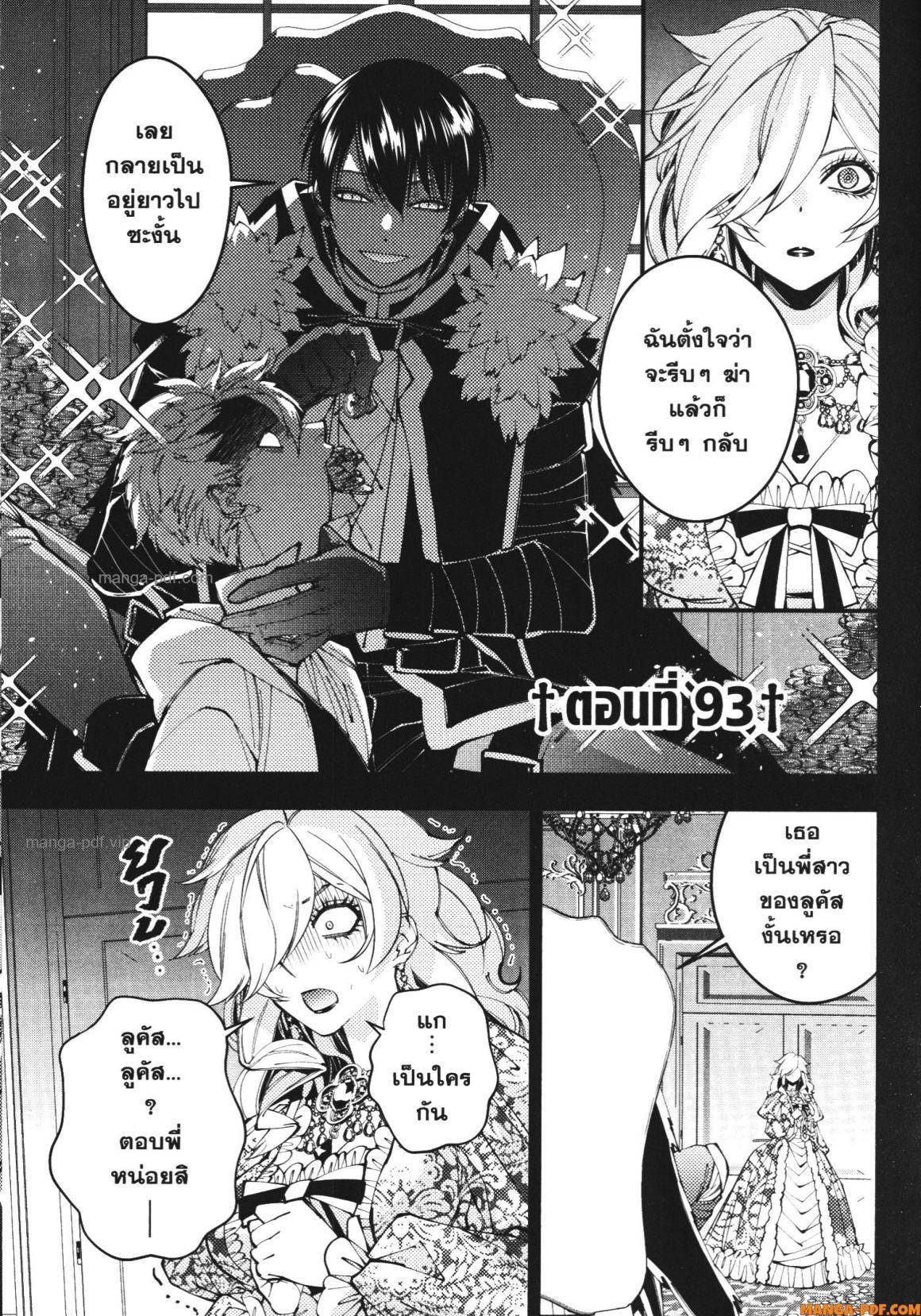 Manga-lc-com อ่านมังงะ อ่านการ์ตูน ออนไลน์ ฟรี Fukushuu o Koinegau Saikyou Yuusha wa, Yami no Chikara de Senmetsu Musou Suru ตอนที่ 1 2 3 4 5 6 7 8 9 10 11 12 13 14 ฟรี ไม่มีโฆษณา Manga-lc - อ่าน มังงะ อ่าน การ์ตูน ออนไลน์ อ่านมังงะ ฟรี