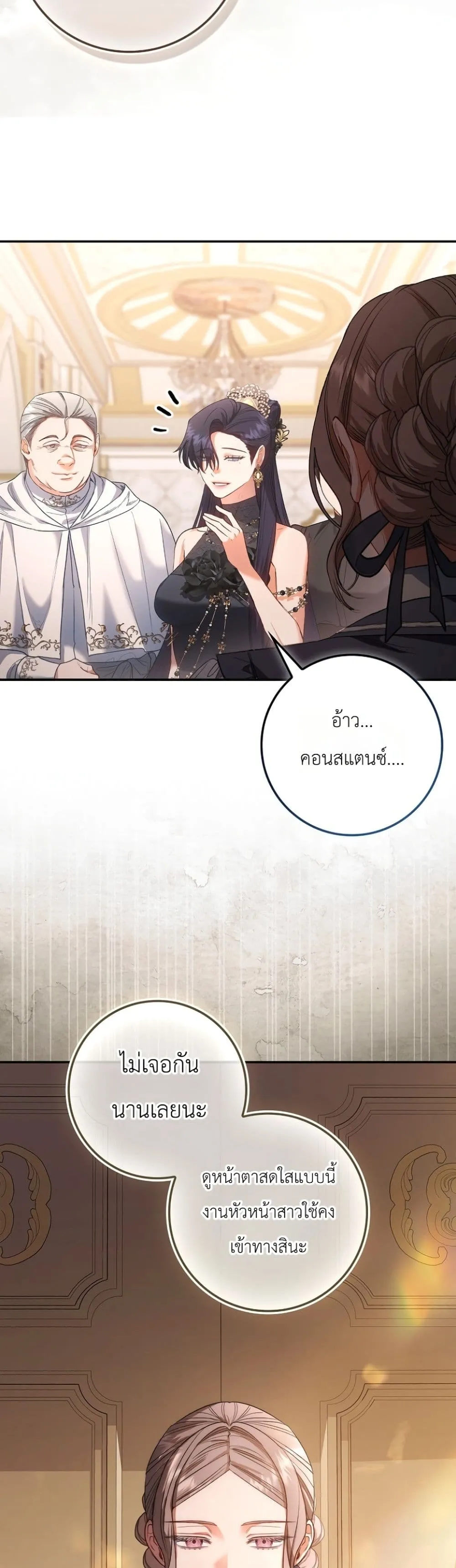 Manga-lc-com อ่านมังงะ อ่านการ์ตูน ออนไลน์ ฟรี Sister-in-Law of the Heroine in a Childcare Novel ตอนที่ 1 2 3 4 5 6 7 8 9 10 11 12 13 14 ฟรี ไม่มีโฆษณา Manga-lc - อ่าน มังงะ อ่าน การ์ตูน ออนไลน์ อ่านมังงะ ฟรี