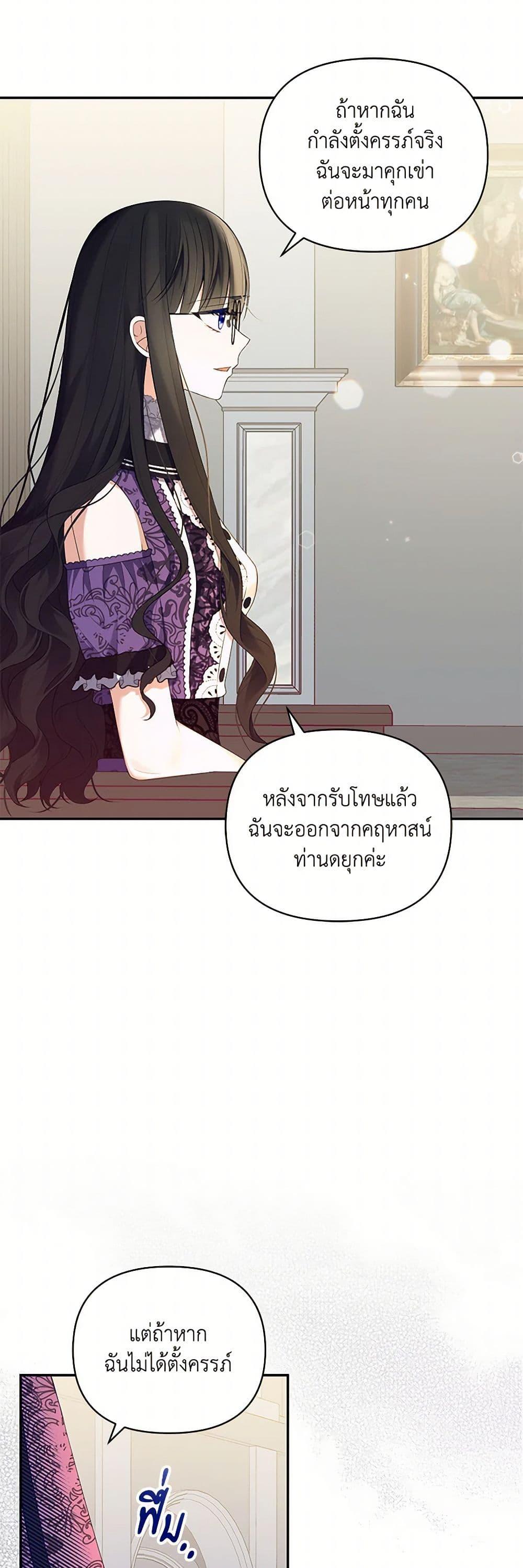 Manga-lc-com อ่านมังงะ อ่านการ์ตูน ออนไลน์ ฟรี Reforming My Regretful Husband ตอนที่ 1 2 3 4 5 6 7 8 9 10 11 12 13 14 ฟรี ไม่มีโฆษณา Manga-lc - อ่าน มังงะ อ่าน การ์ตูน ออนไลน์ อ่านมังงะ ฟรี