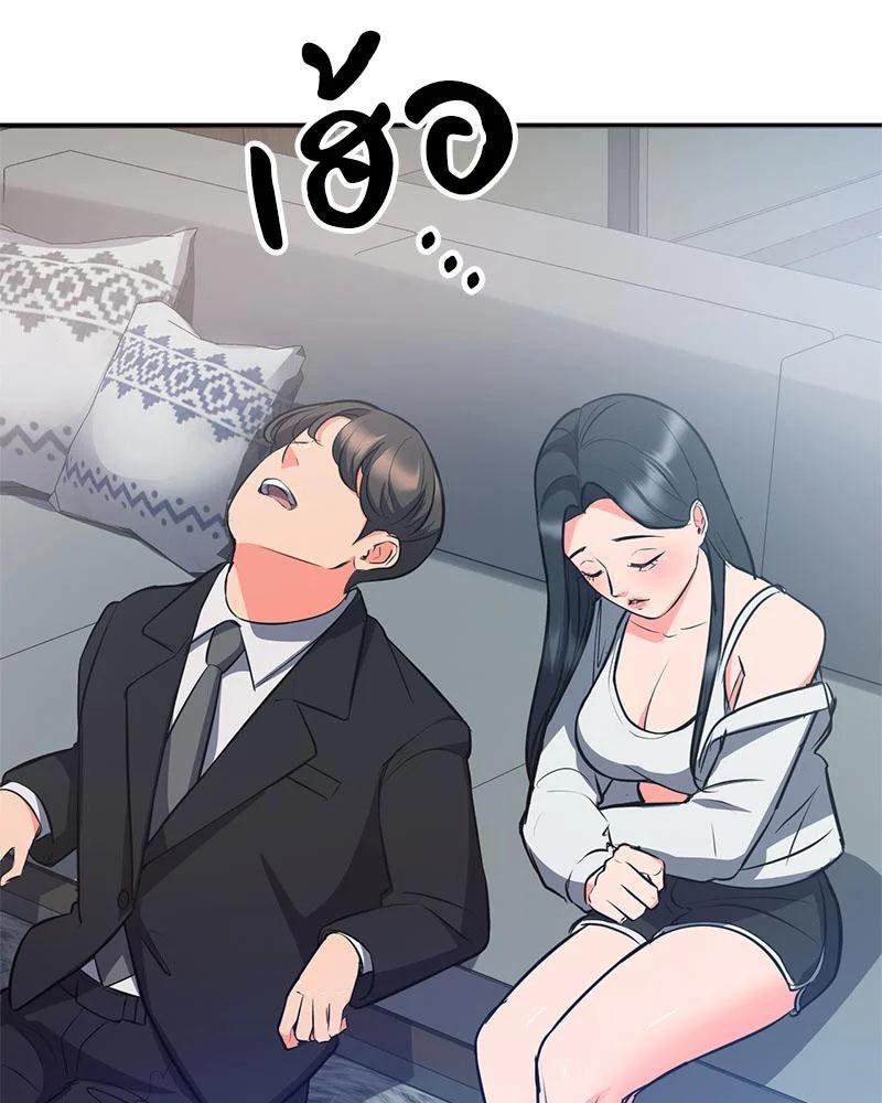 Doujin-Lc- อ่าน โดจิน มังฮวา เกาหลี ญี่ปุ่น จีน แปลไทย My Pillow Business ตอนที่ 1 2 3 4 5 6 7 8 9 10 11 12 13 14 ฟรี ไม่มีโฆษณา อ่าน โดจิน Manhwa เกาหลี ญี่ปุ่น จีน เรามีครบ คัดมาให้เน้นๆ โดจิน 18+ รับประกันความฟินโดย  Doujin Lc